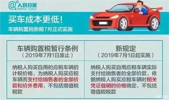 2025新澳門正版免費(fèi)資木車｜精選解釋解析落實(shí)