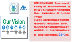 機(jī)械設(shè)備 第52頁(yè)