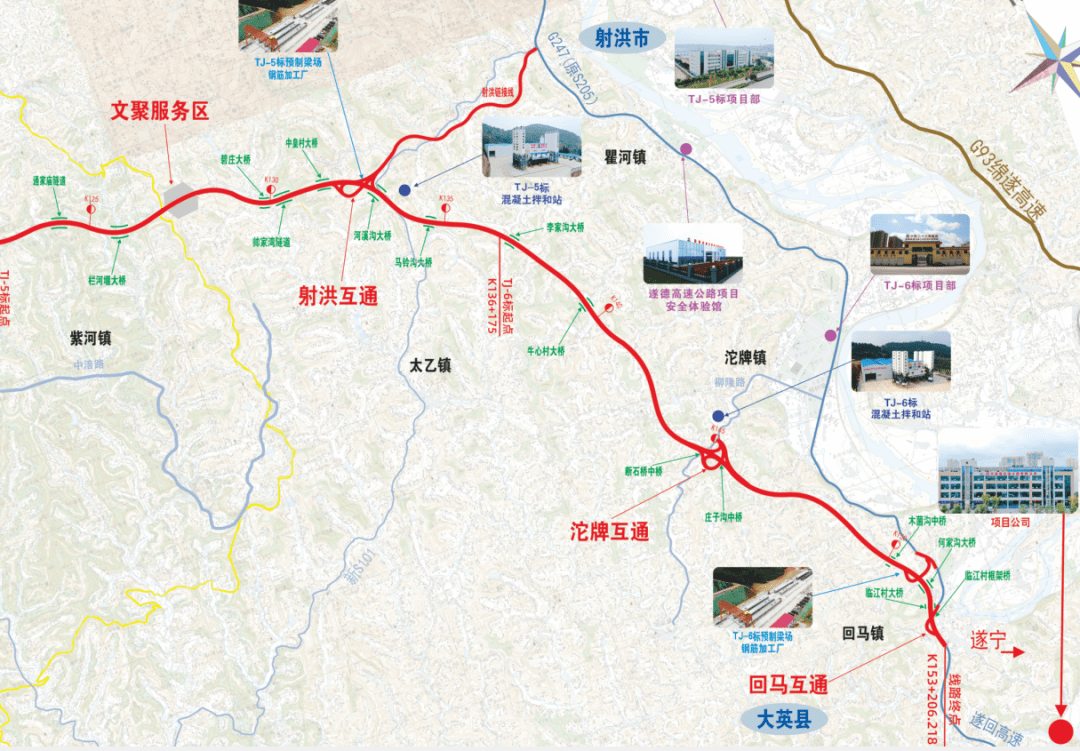 沿德高速最新消息深度解析與概述