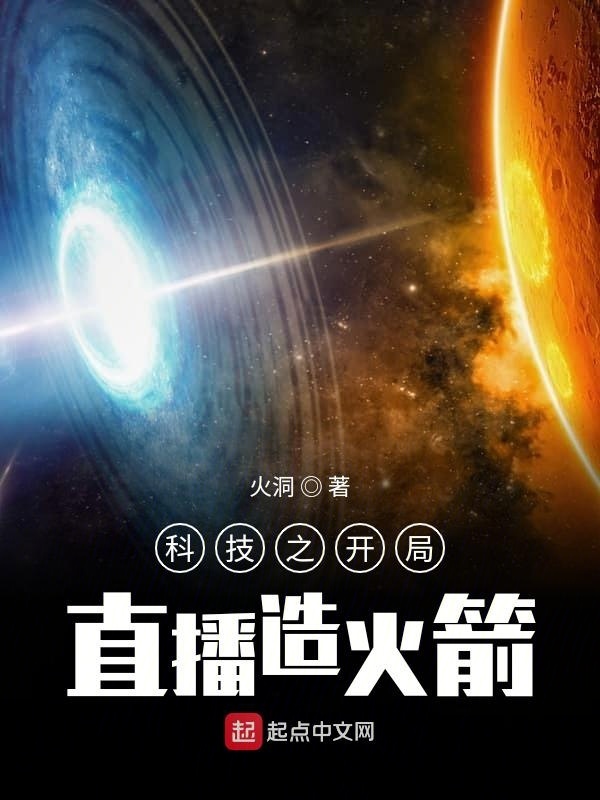 火星引力最新小說，未知世界的奇幻探險之旅