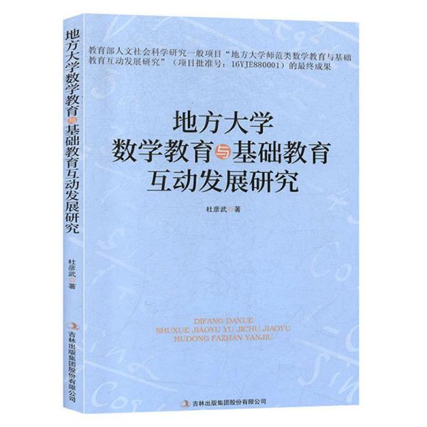 最新數(shù)學(xué)研究，探索未知領(lǐng)域的關(guān)鍵驅(qū)動力