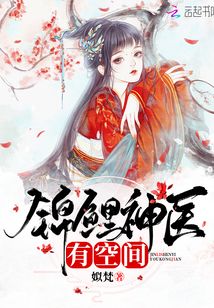 混世神醫(yī)，醫(yī)術(shù)巔峰傳奇再現(xiàn)的最新章節(jié)更新通知