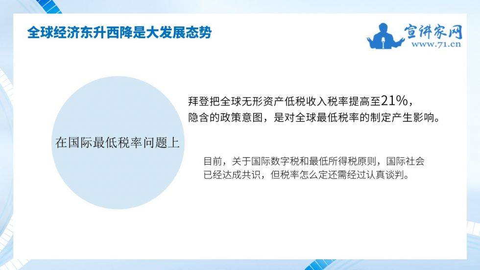 國家對金融最新政策，深化金融改革，助力經(jīng)濟高質(zhì)量發(fā)展