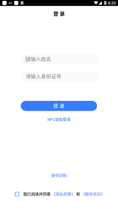 南宮app最新版探索現(xiàn)代科技新領(lǐng)域