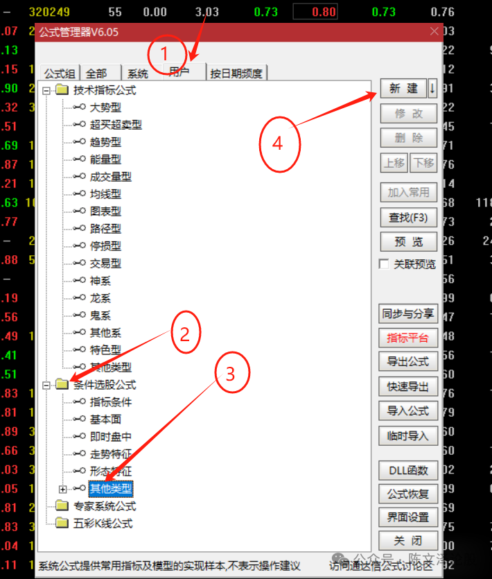 最新選股公式揭秘，引領投資新紀元，洞悉市場趨勢之道