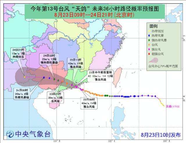 臺(tái)風(fēng)天鴿最新動(dòng)向，影響、預(yù)測(cè)與應(yīng)對(duì)策略