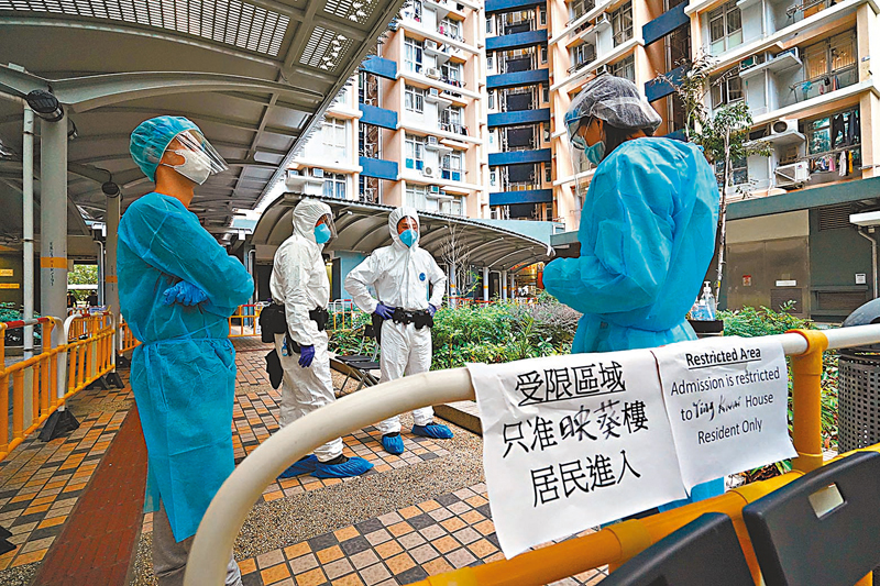 香港流感疫情最新動態(tài)，全面應(yīng)對與關(guān)注現(xiàn)狀報(bào)告