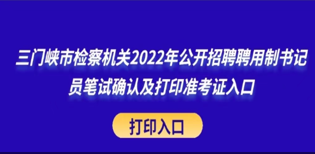 三門峽最新招聘信息動態(tài)及其影響