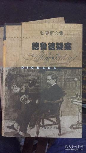 得得魯最新動態(tài)引領(lǐng)時(shí)代潮流，創(chuàng)新未來啟航新征程