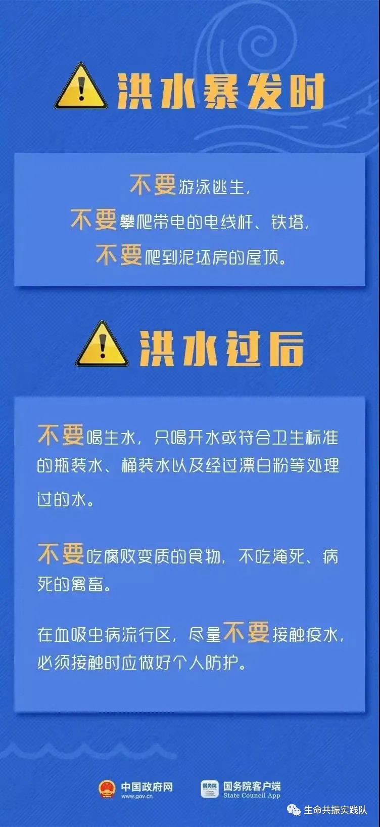 南華縣水利局最新招聘信息發(fā)布更新通知！