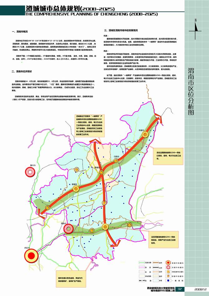 湟源縣計劃生育委員會最新發(fā)展規(guī)劃展望與動態(tài)分析