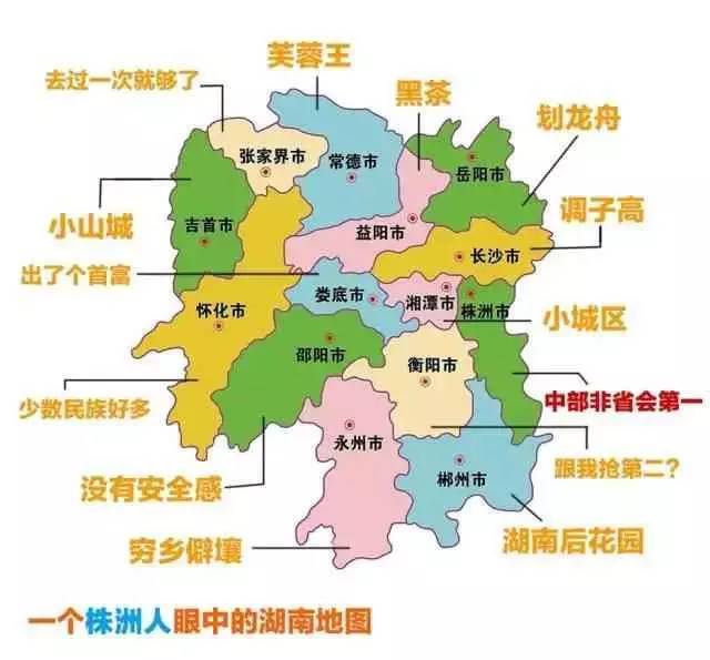 湘潭市最新地圖揭示城市發(fā)展與變遷的壯麗畫卷